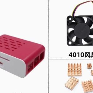 Raspberry Pi 5 ის ყუთი გაგრილებით (97297)